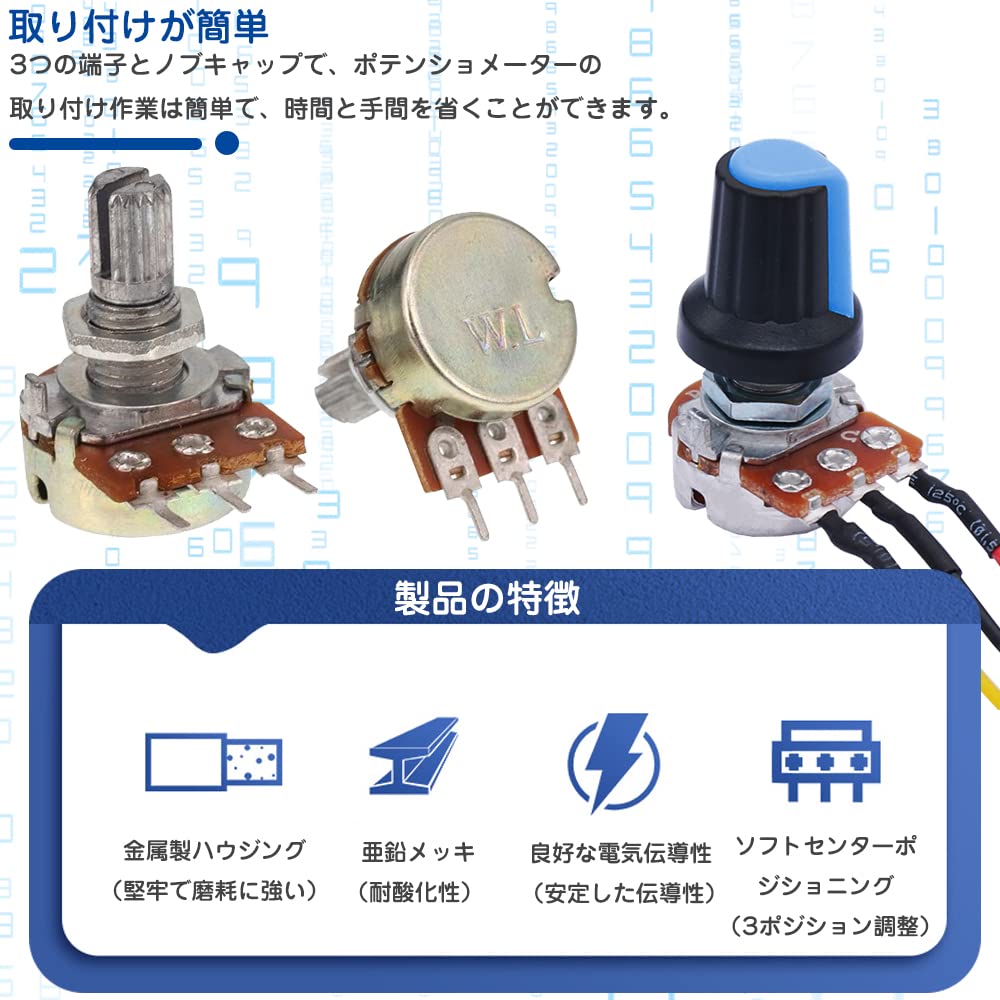 Amazon.co.jp: ポテンショメータ 可変抵抗器 WH148 10種類 B1K B2K B5K